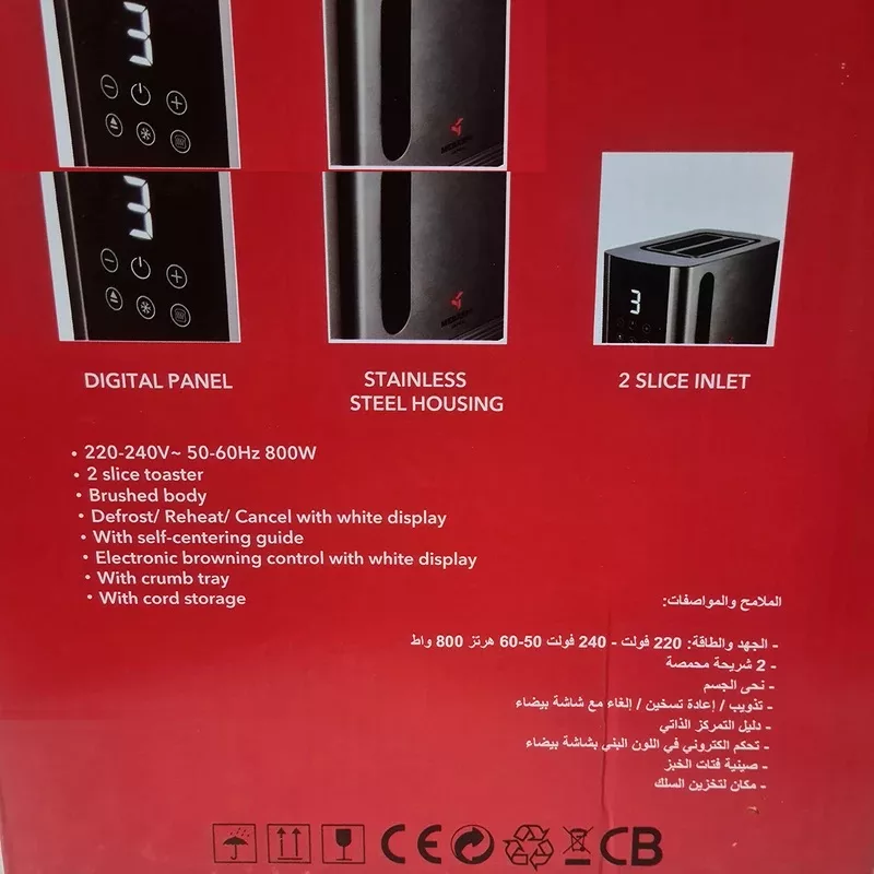 توستر مباشی مدل ME-TST104