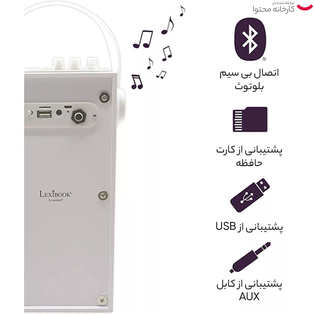 اسپیکر بلوتوثی قابل حمل آی پارتی مدل ‎BTP180BBZ