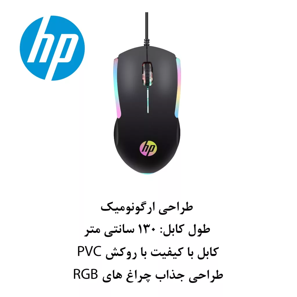 ماوس اچ پی مدل M160 V.2