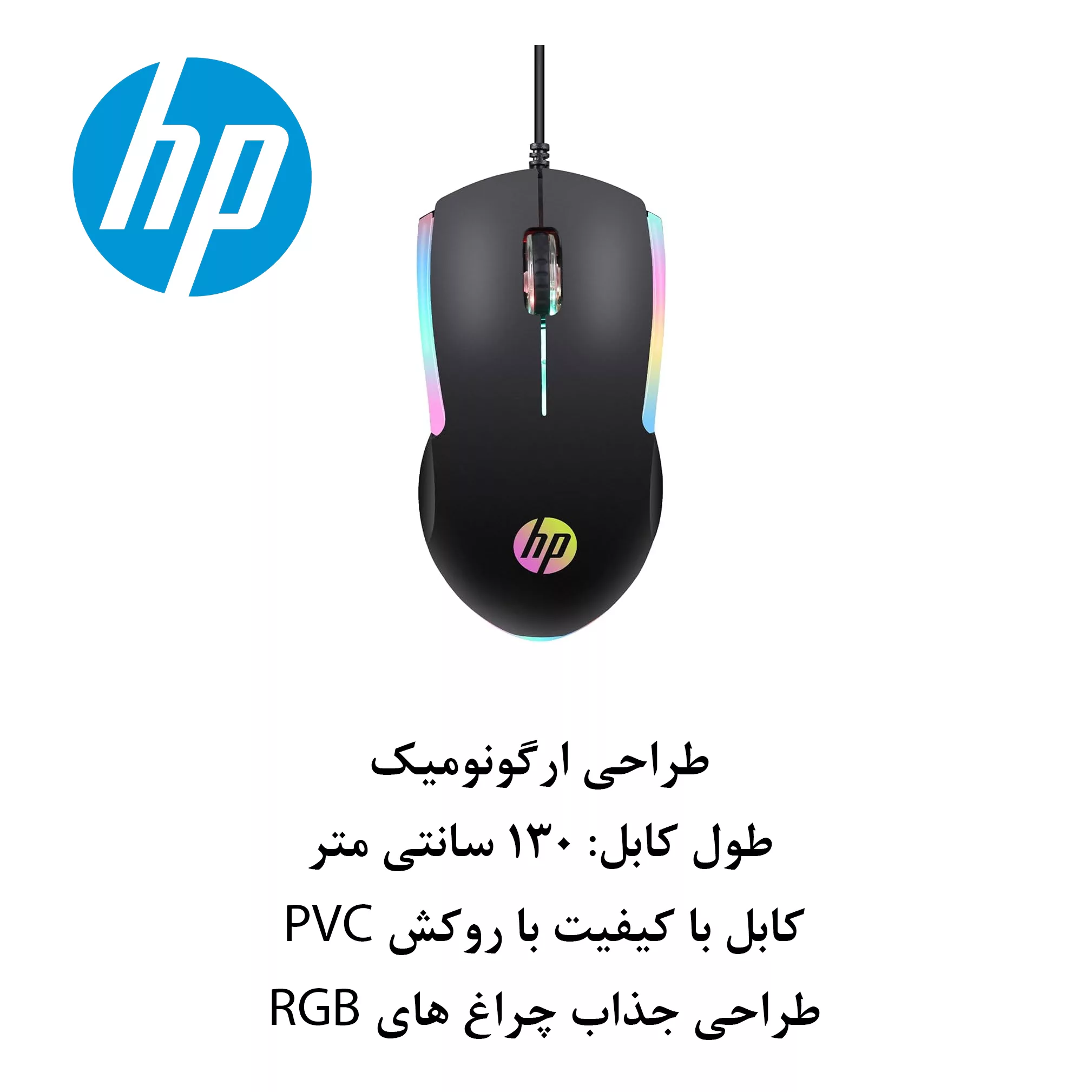 ماوس اچ پی مدل M160 V.2