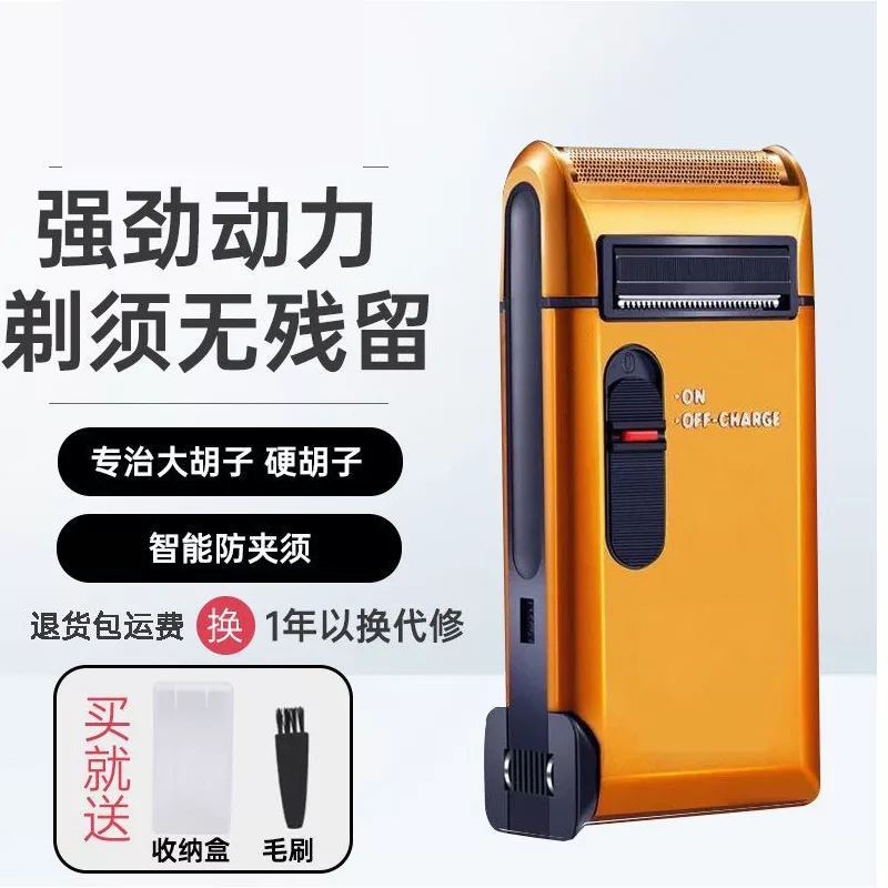 ماشین اصلاح موی صورت شارژی مدل 316U