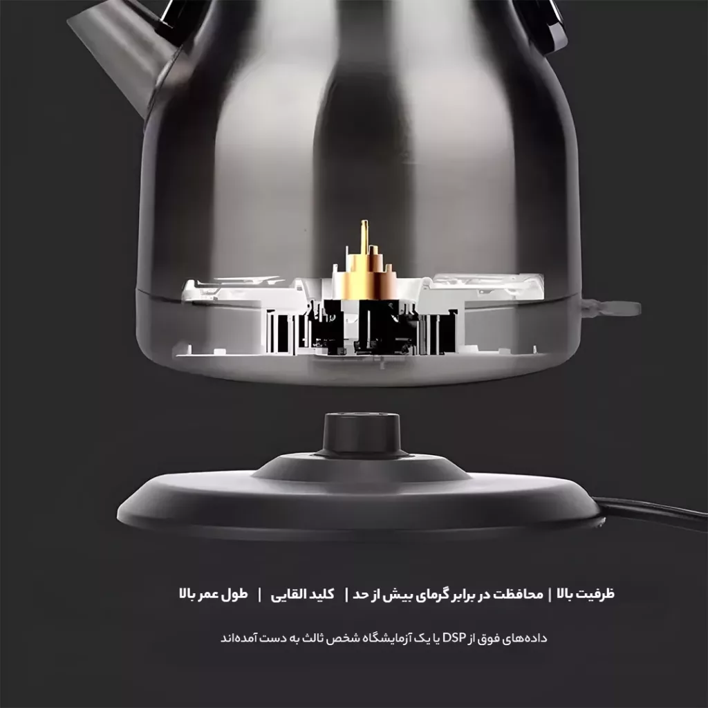 کتری برقی دی اس پی مدل KK1155