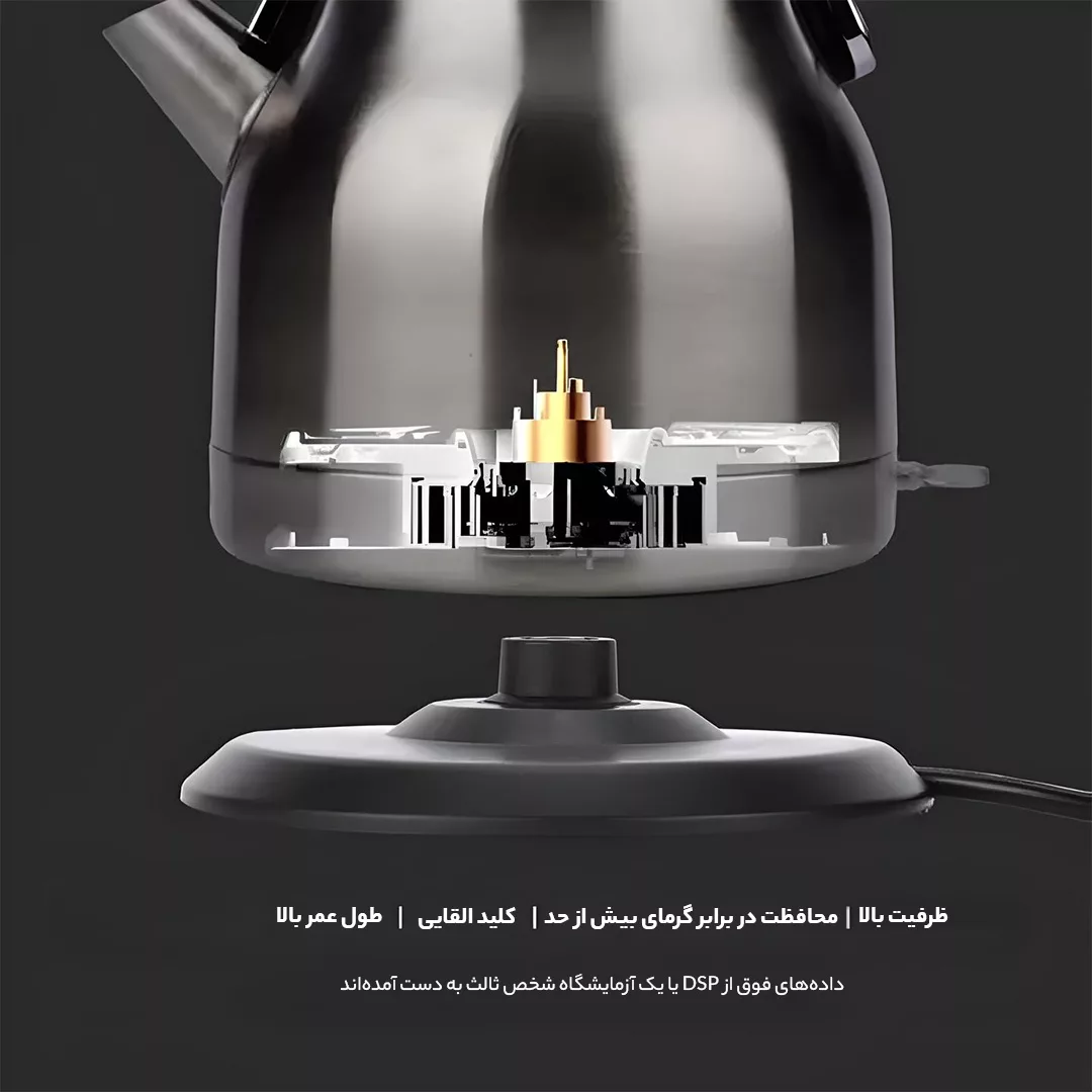 کتری برقی دی اس پی مدل KK1155