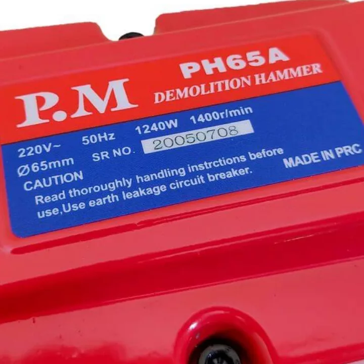 چکش تخریب پی ام مدل PH 65A
