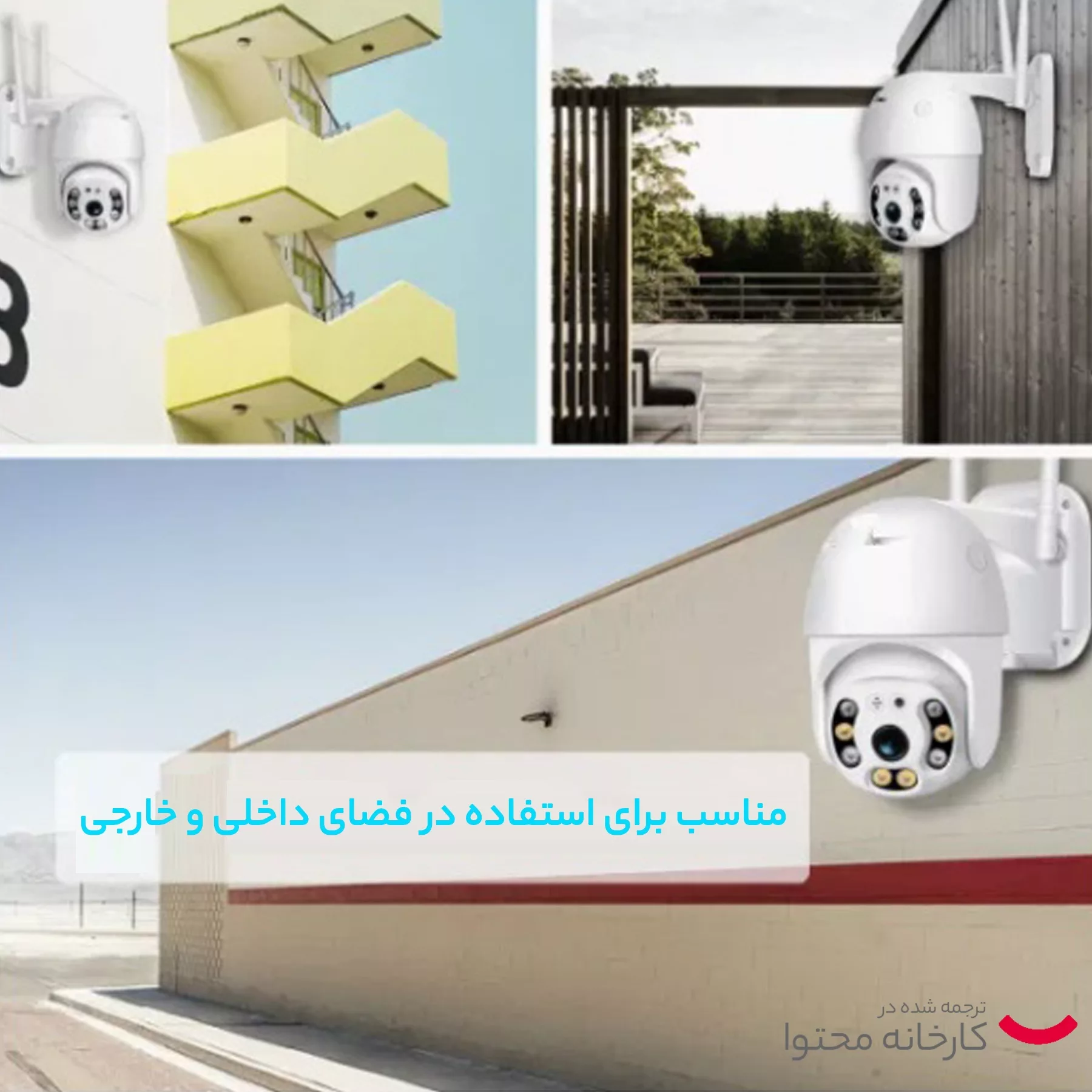 دوربین مداربسته تحت شبکه مدل V380 C6S-HD (5MP)