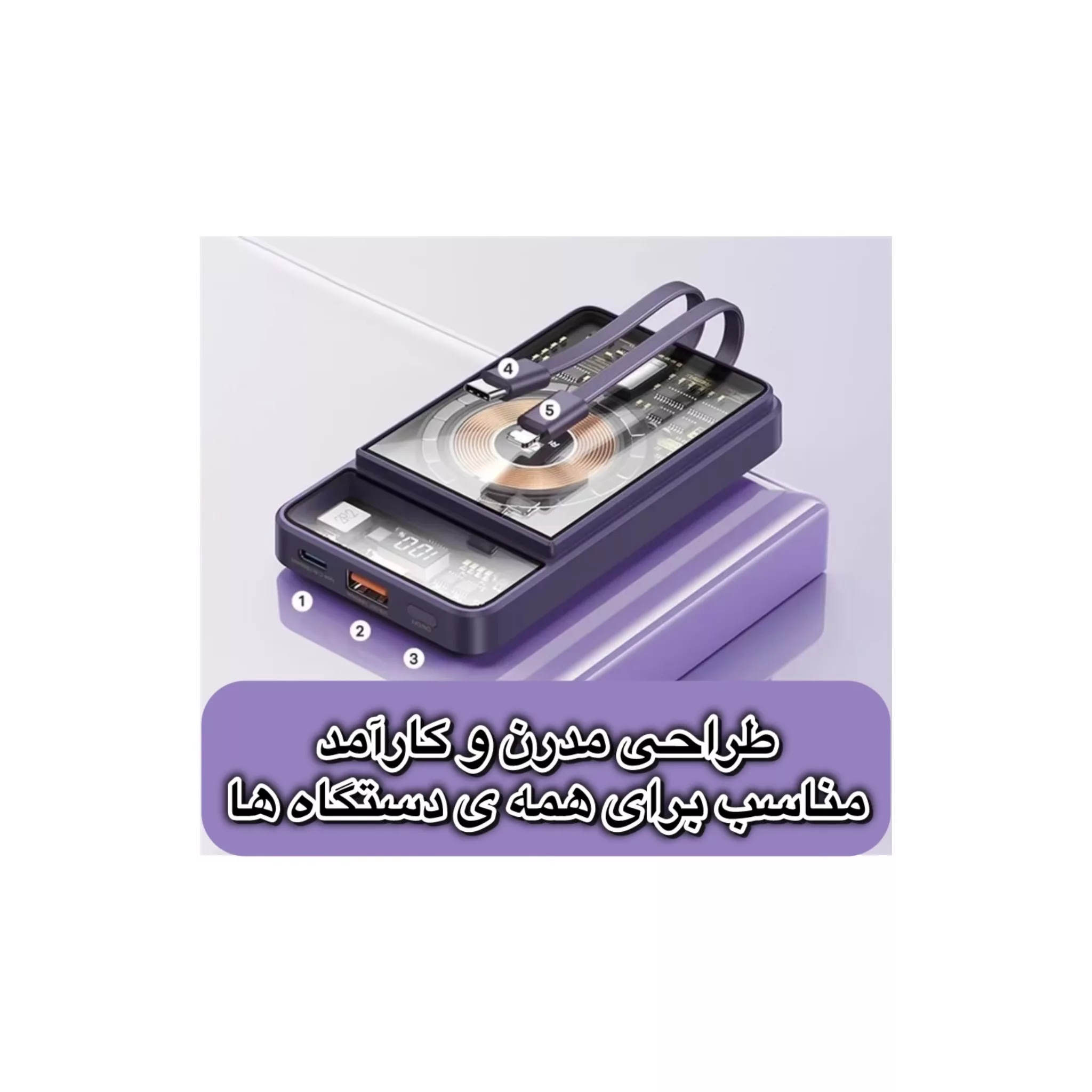 پاوربانک ریمکس مدل rp580 ظرفیت 10000 میلی آمپر ساعت