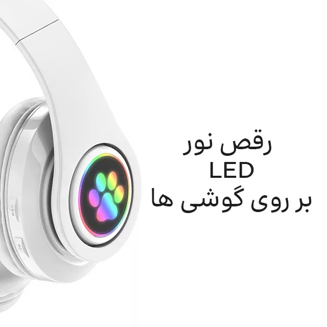 هدست بی سیم مدل B39M