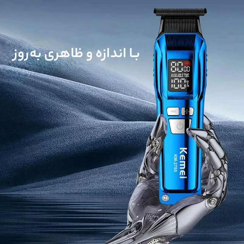 ماشین اصلاح موی سر و صورت شارژی کیمی مدل KM-2797-plus بسته 2 عددی