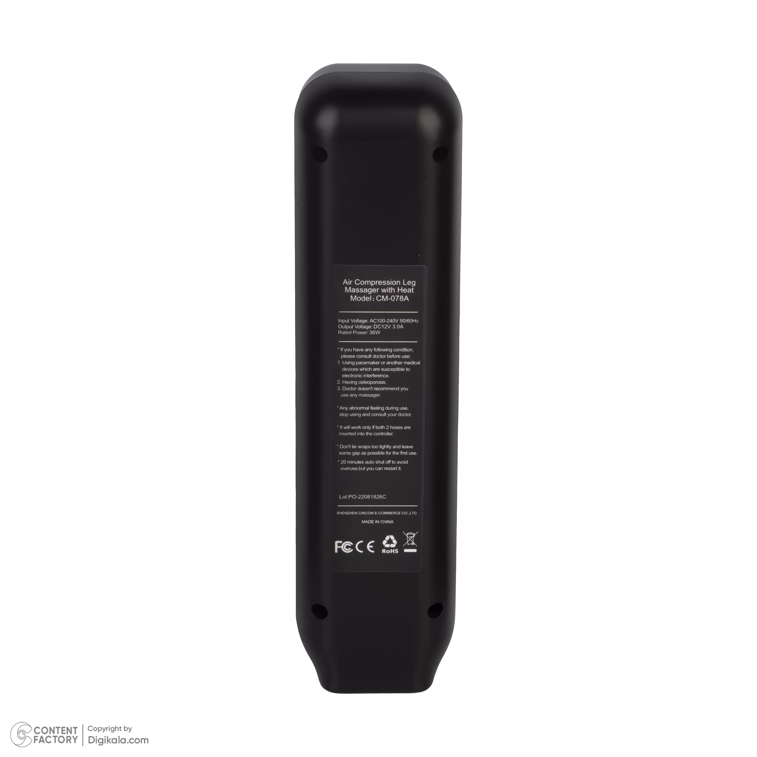 ماساژور برقی سینکام مدل CM-078A