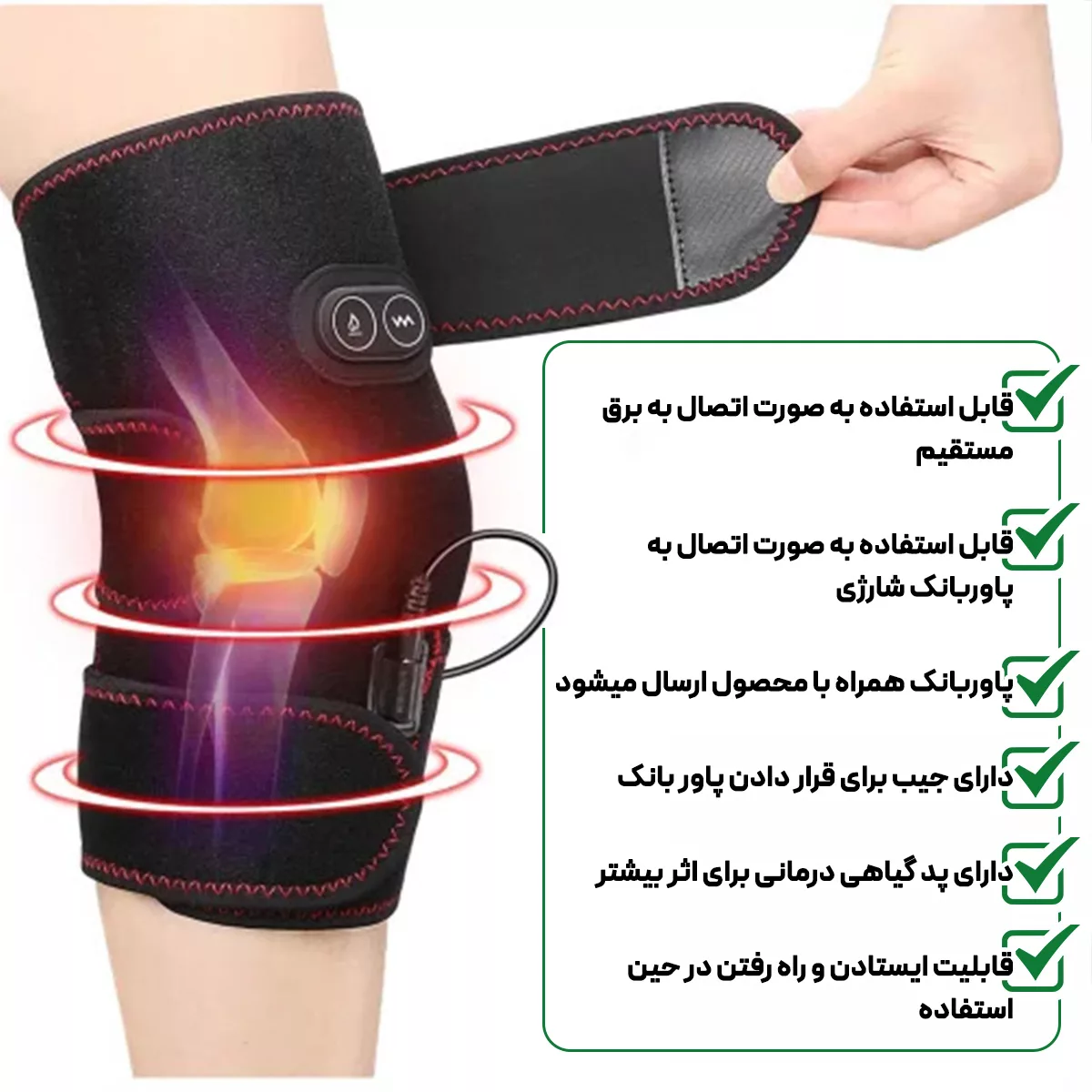 ماساژور زانو مدل ویبره حرارتی مجموعه 2 عددی