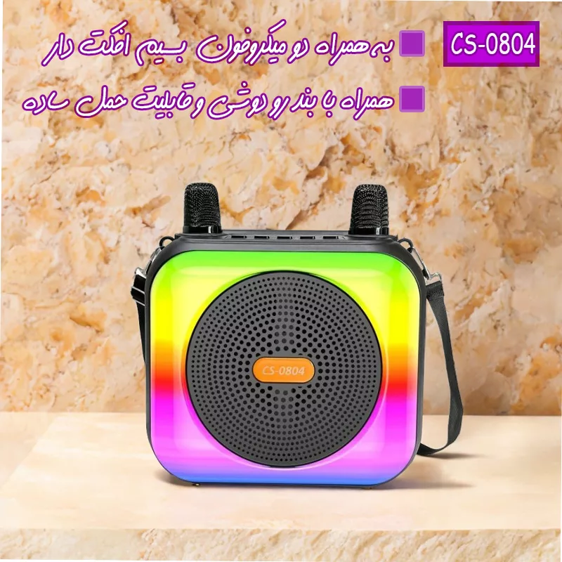 اسپیکر بلوتوثی قابل حمل مدل CS-0804