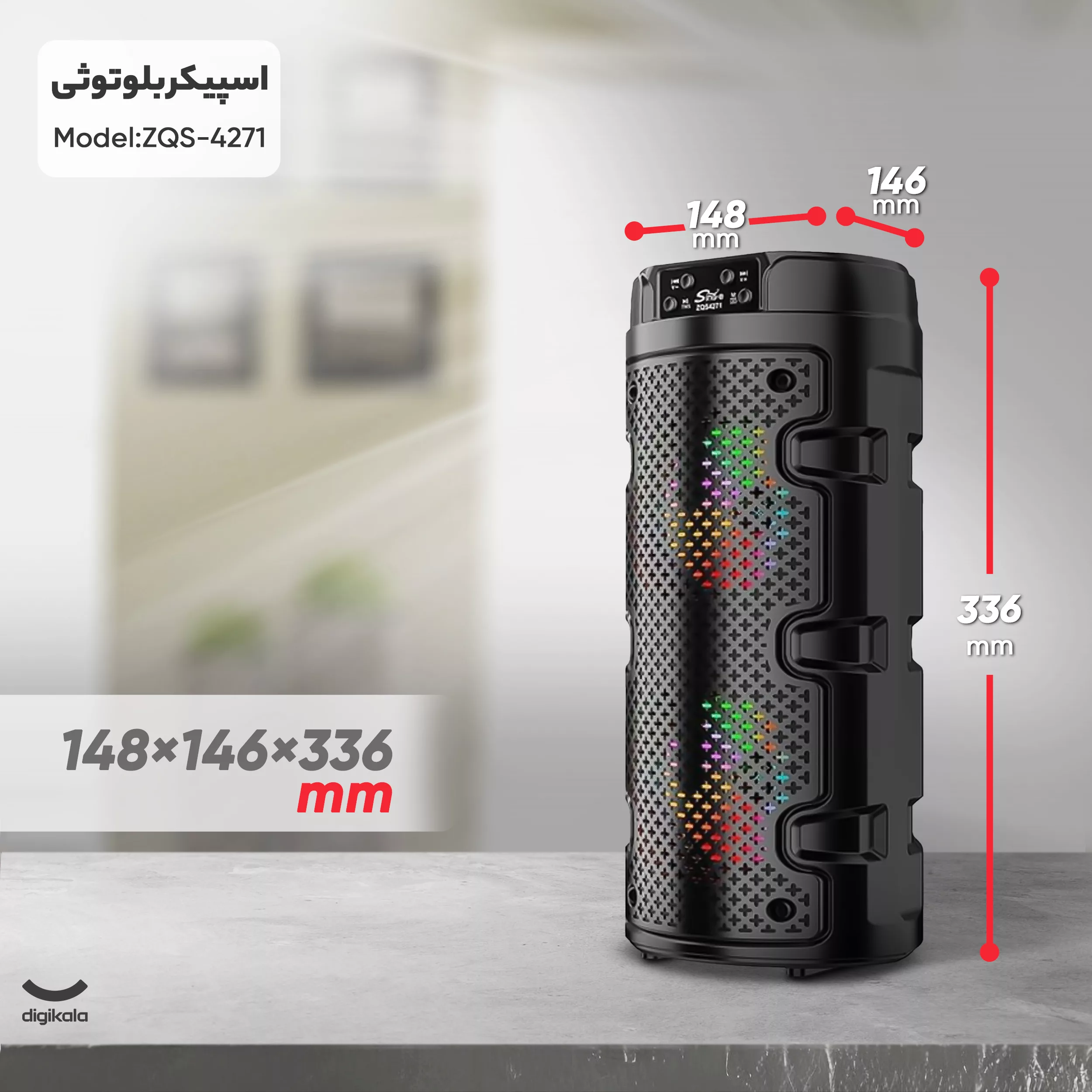 اسپیکر بلوتوثی قابل حمل مدل  ZQS-4271