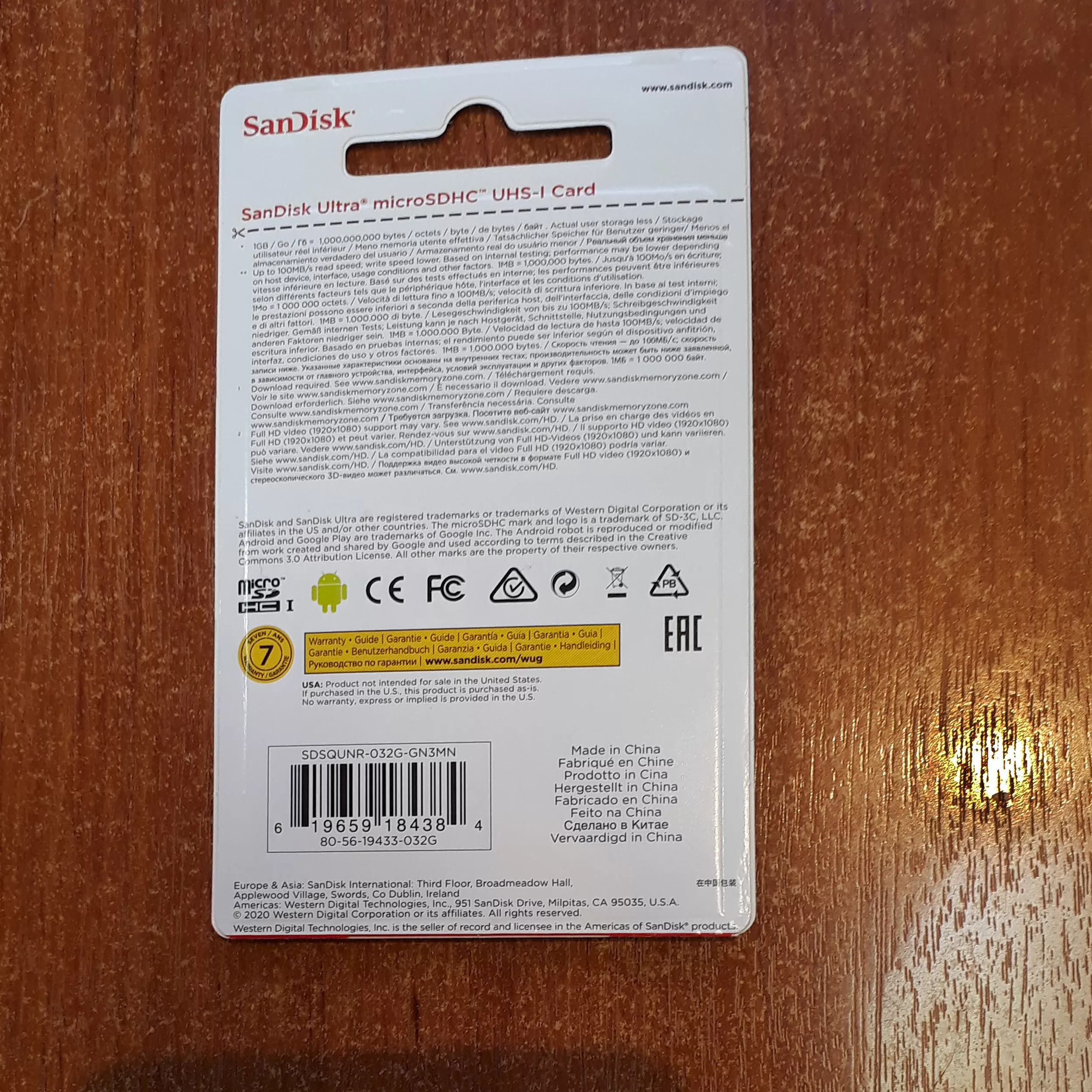 کارت حافظه microSDHC  مدل Ultra کلاس 10 استاندارد UHS-I U1 سرعت 100MBps ظرفیت 32 گیگابایت