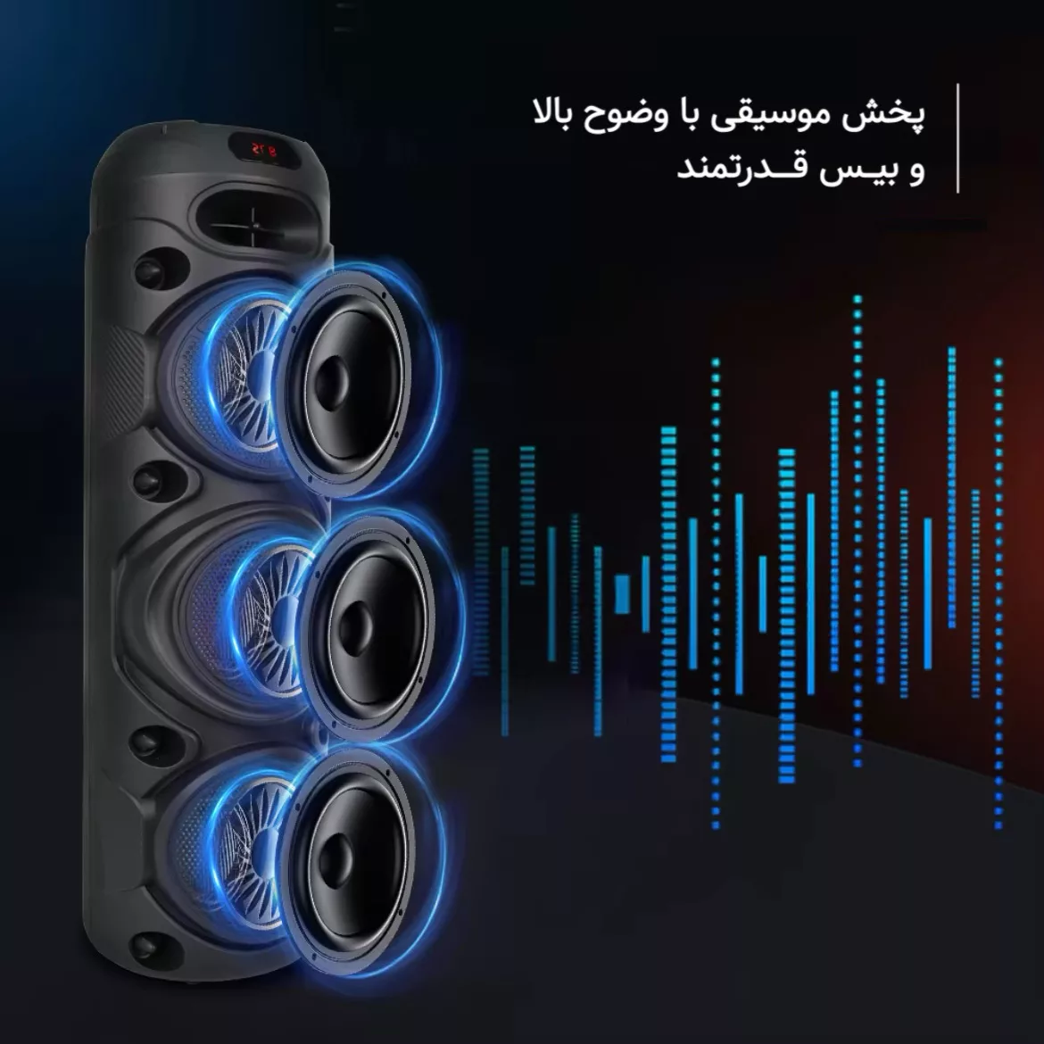 اسپیکر بلوتوثی قابل حمل مدل zqs-8308