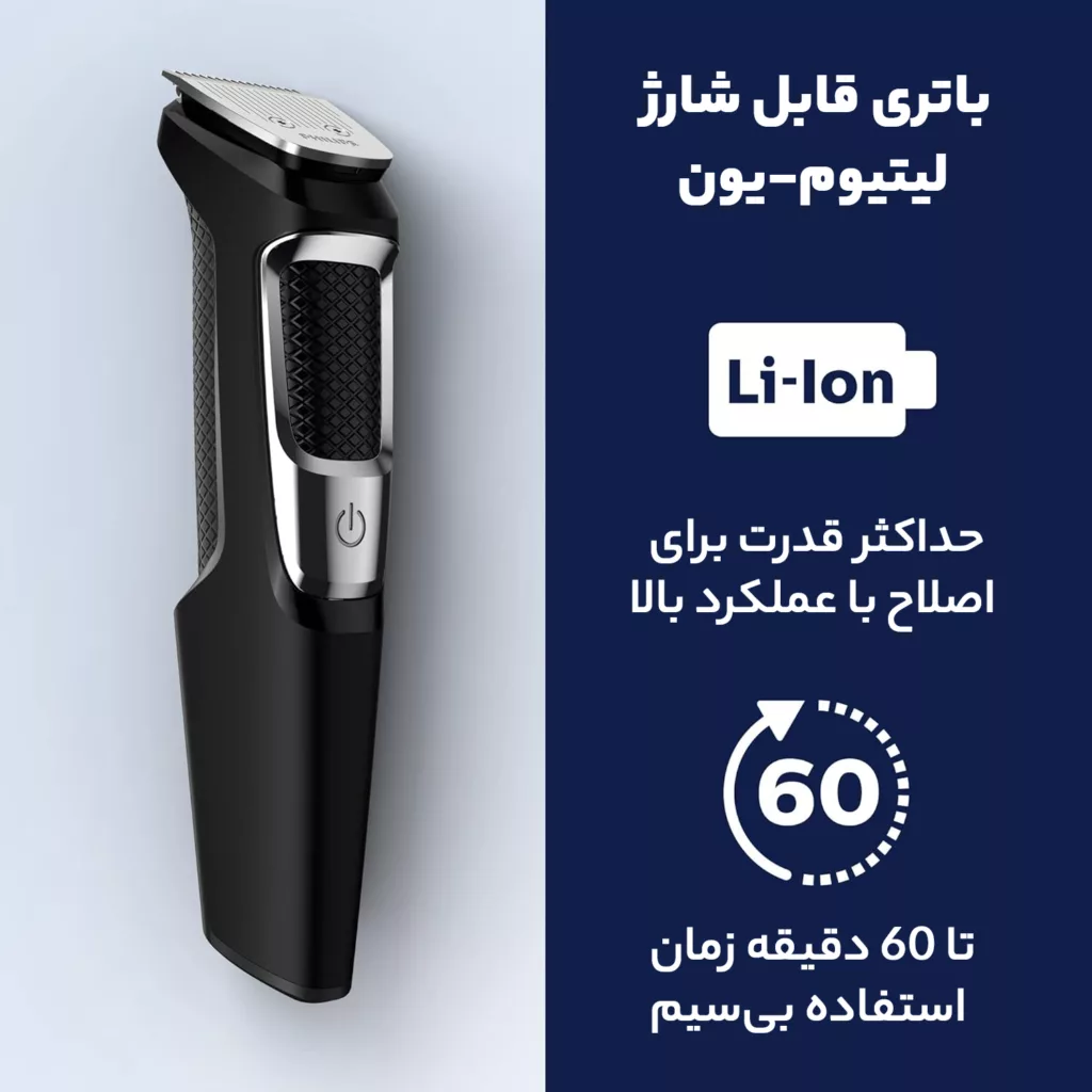 ماشین اصلاح موی سر و صورت و موزن نورلکو مدل MG3750/60