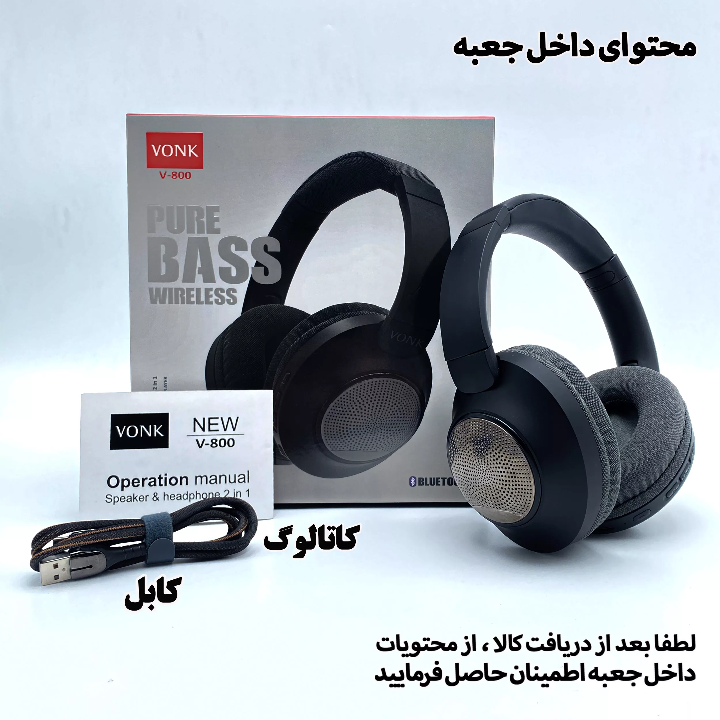 هدست بلوتوثی وونک مدل V800