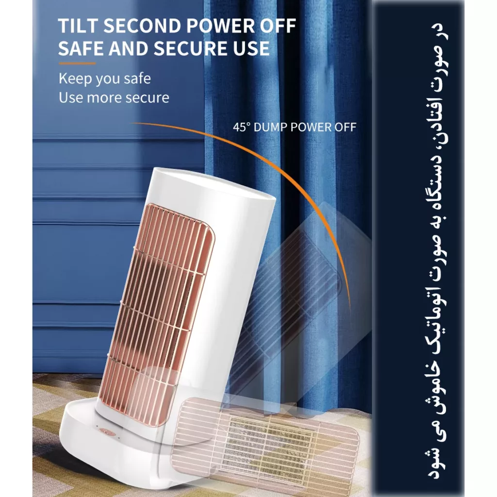 فن هیتر مدل MR10