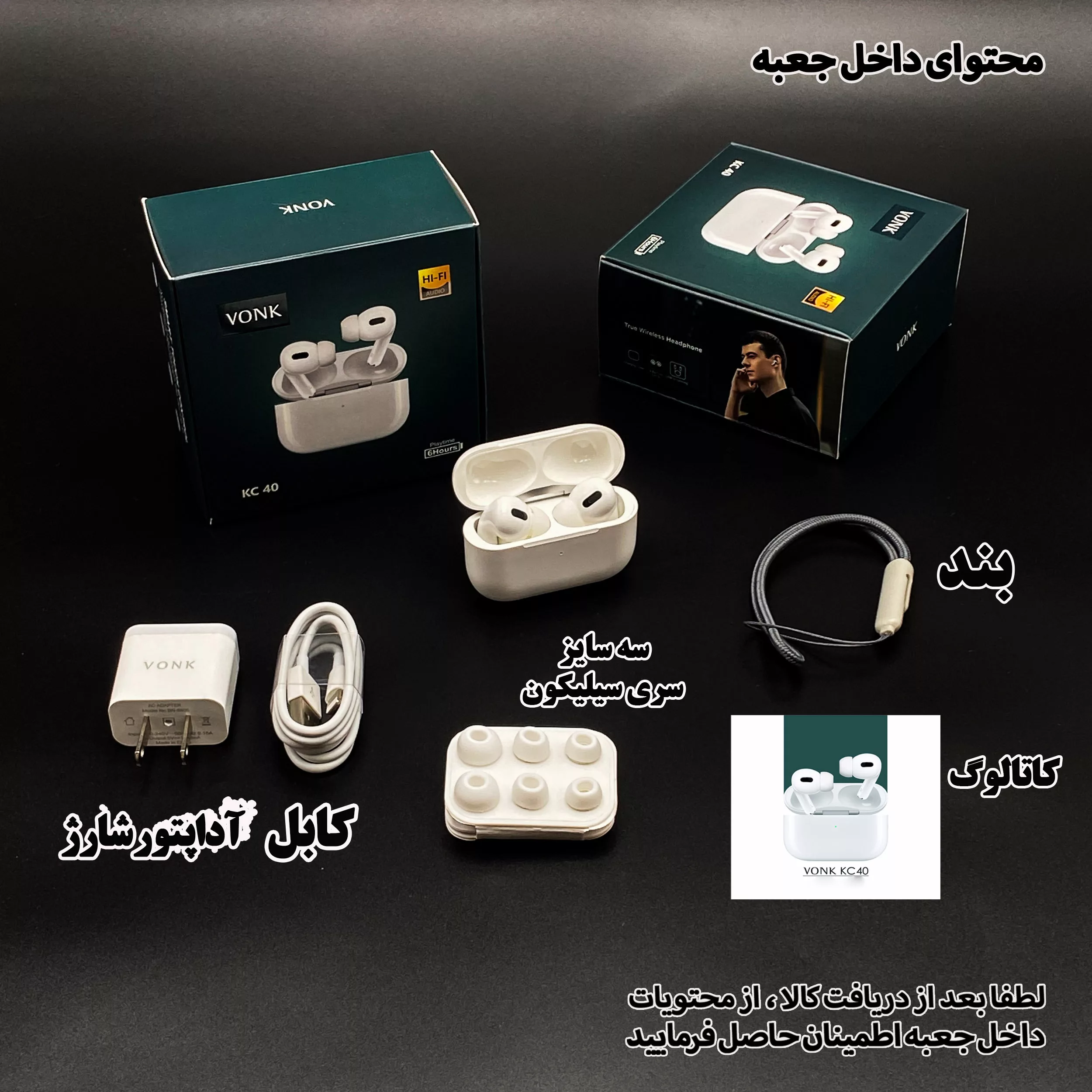 هدفون بلوتوثی وونک مدل KC-40