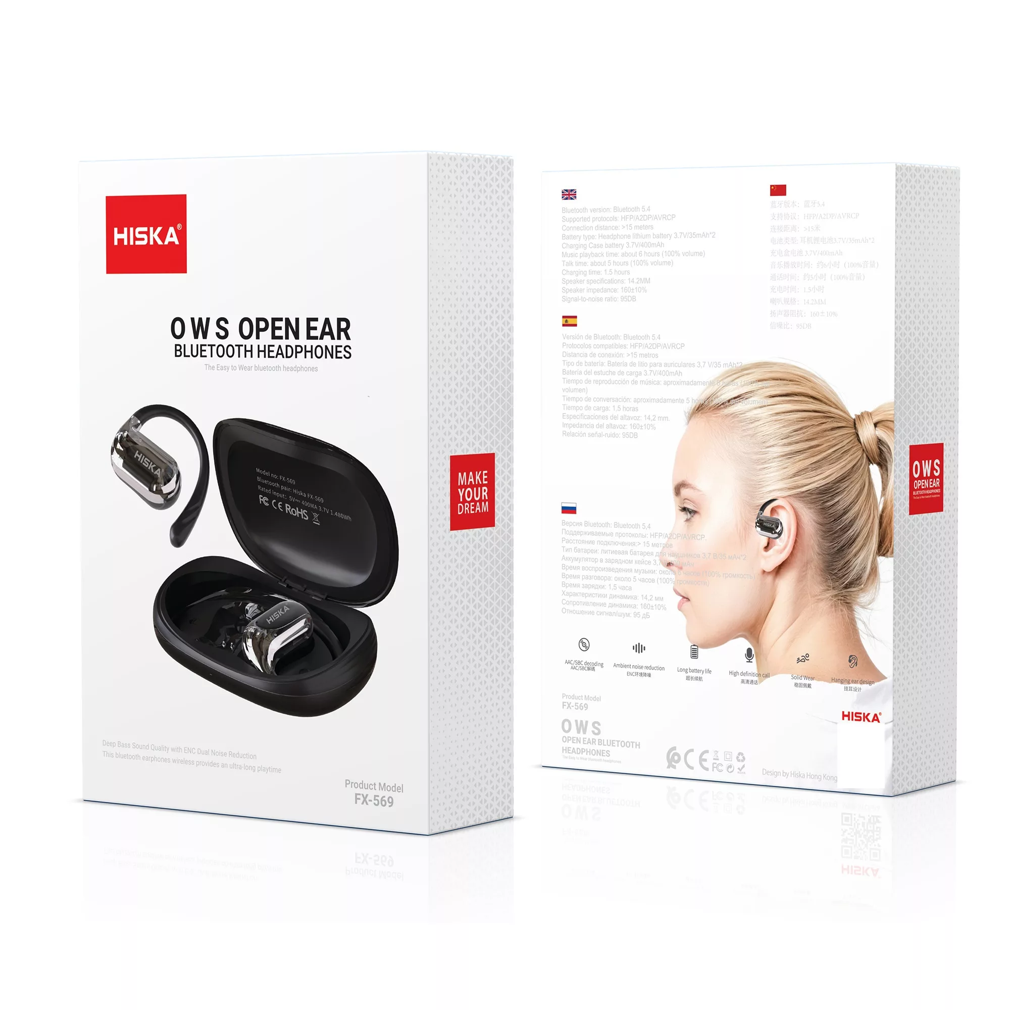 هدفون بلوتوثی هیسکا مدل FX-569