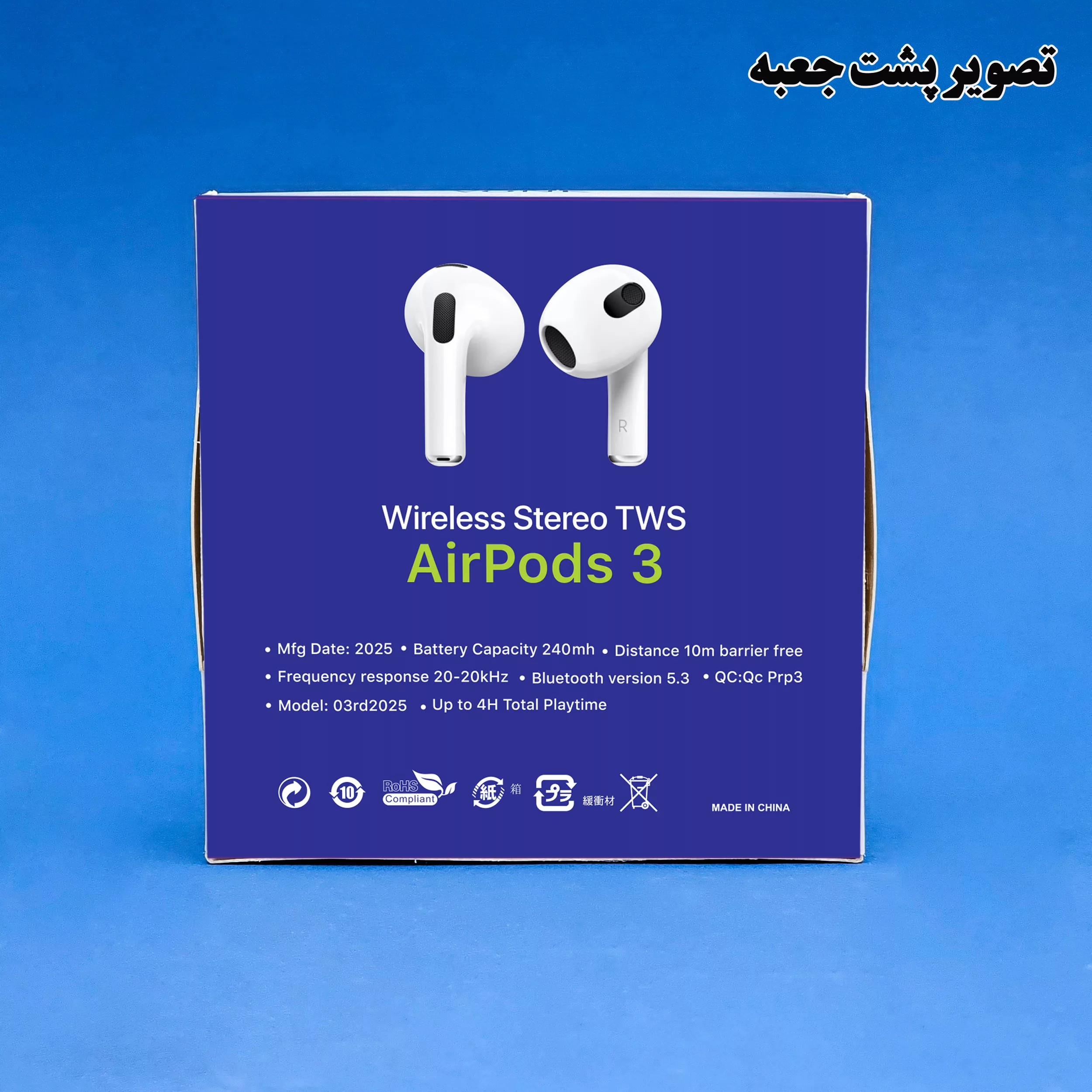 هدفون بلوتوثی ریولینک مدل 3 LP30l