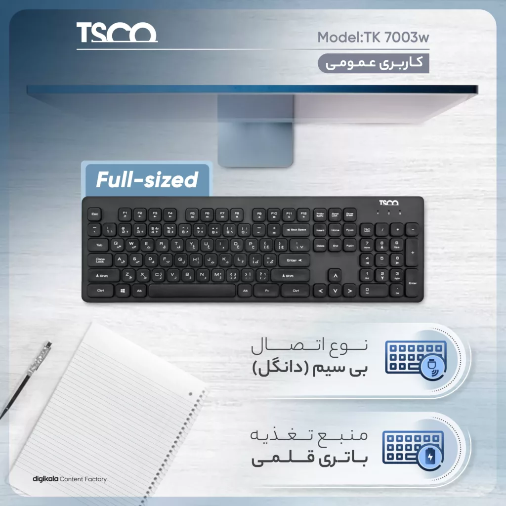 کیبورد بی‌ سیم تسکو مدل TK 7003w با حروف فارسی