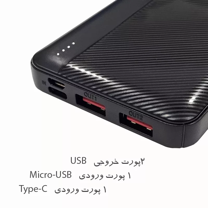 پاوربانک مدل OX 130 ظرفیت 10000 میلی آمپر ساعت