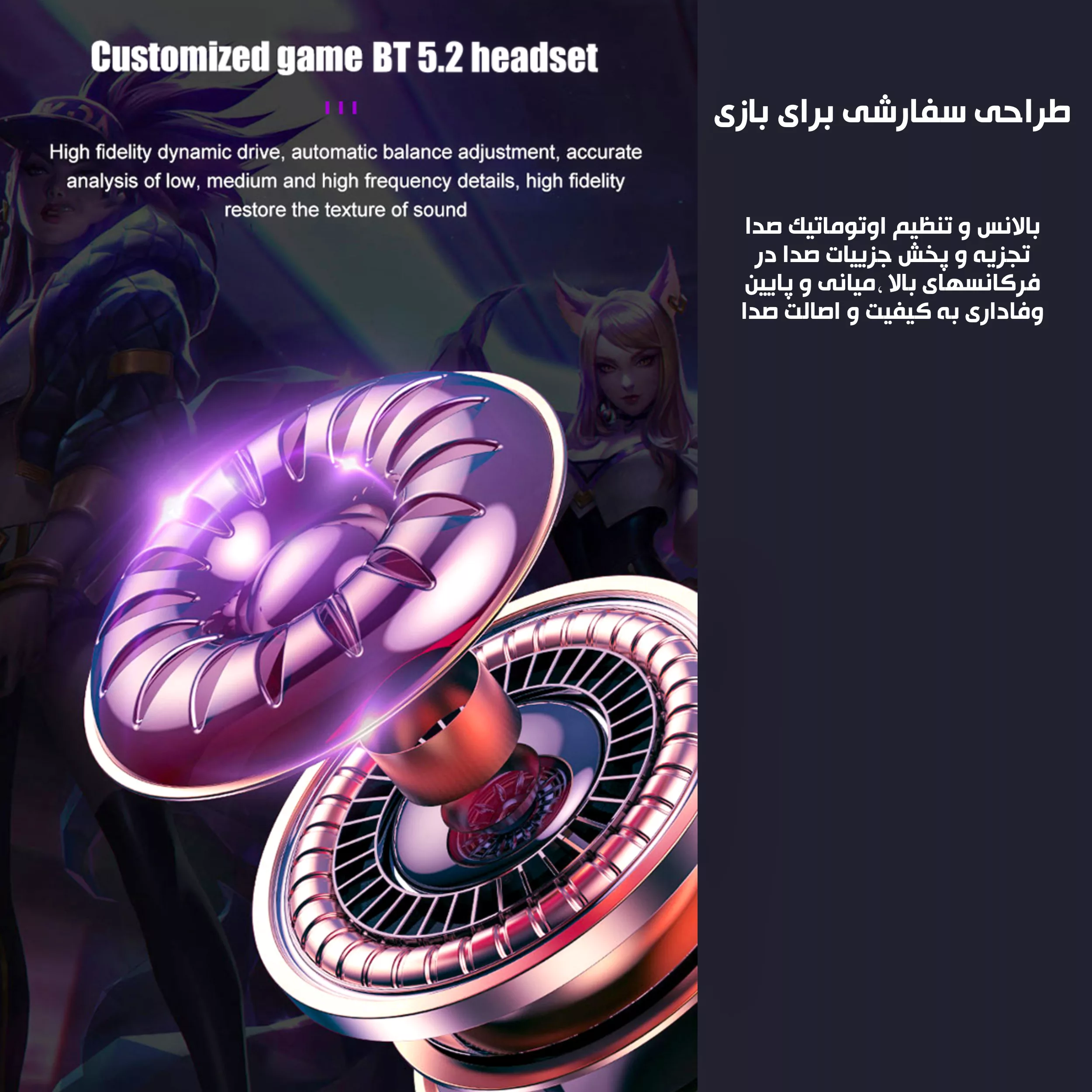 هدفون بلوتوثی گیمینگ مدل T33