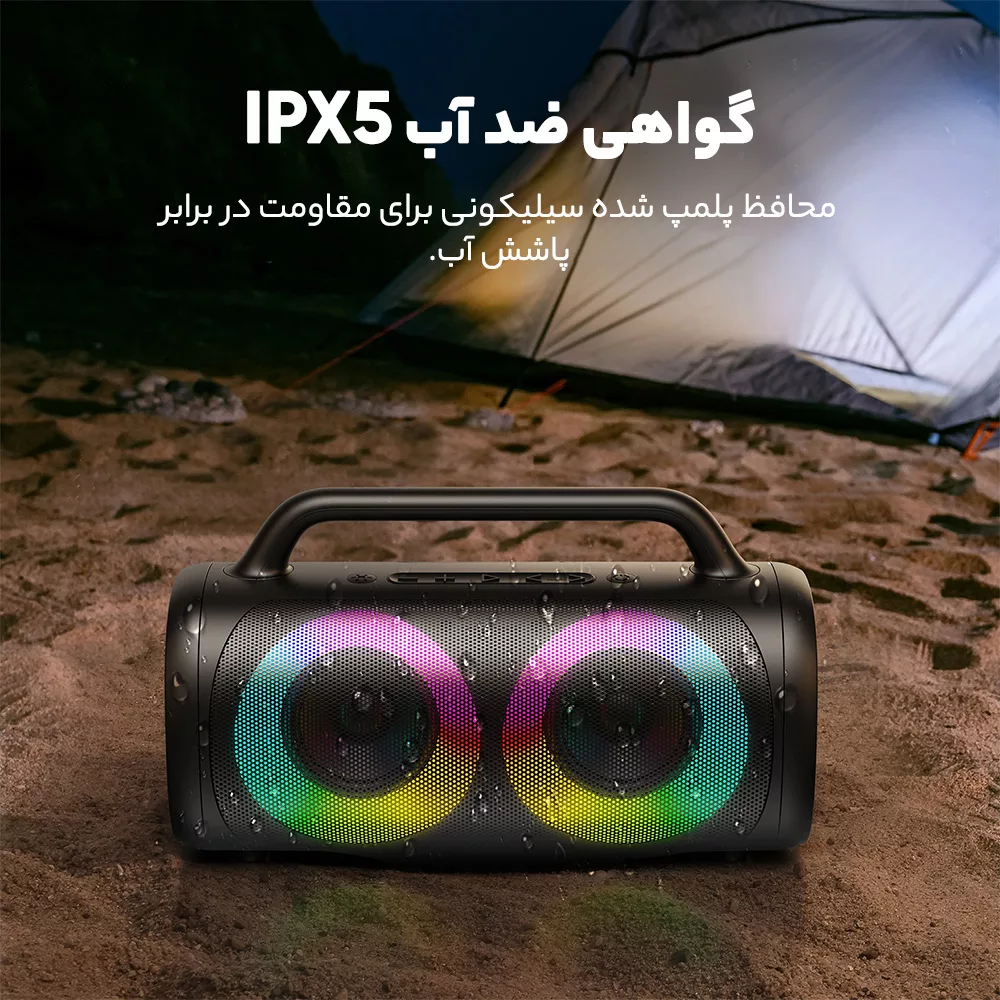 اسپیکر بلوتوثی جوی روم مدل JR-MW02