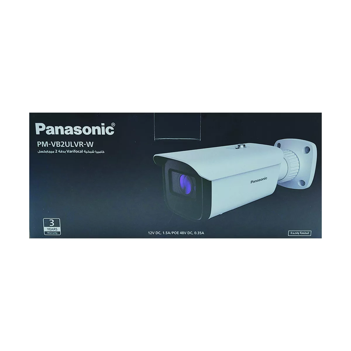 دوربین مداربسته تحت شبکه پاناسونیک مدل PM-VB2ULVR-W