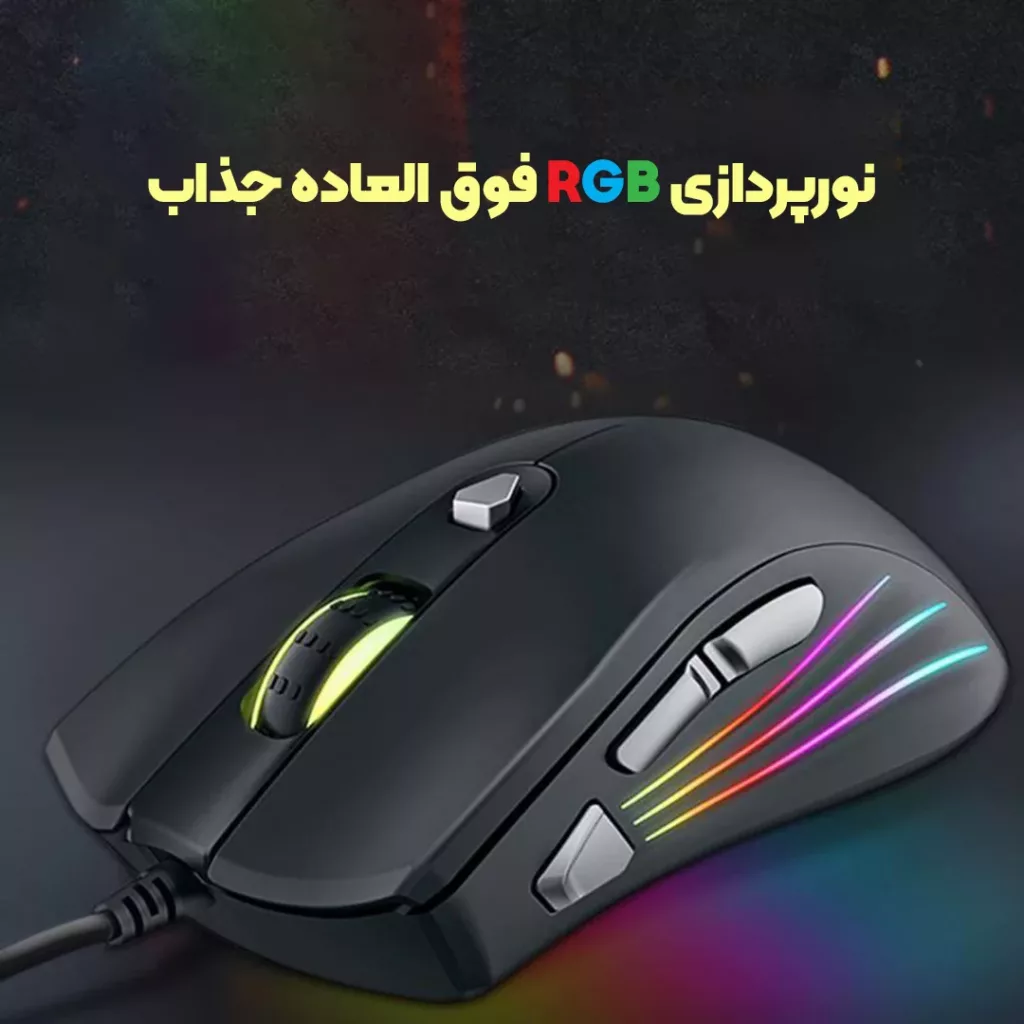 ماوس زویا مدل AT-962