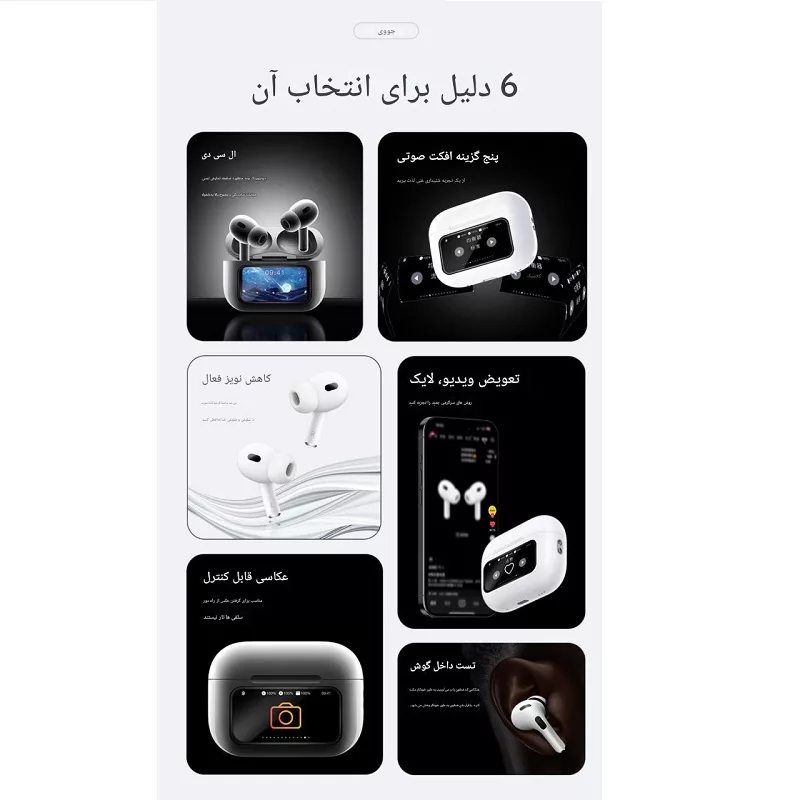 هدفون بلوتوثی جووی مدل H-230