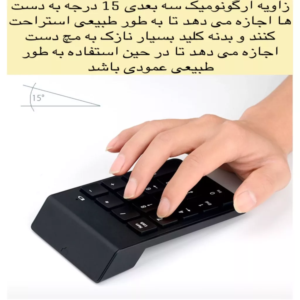کیبورد بی سیم مدل MINI