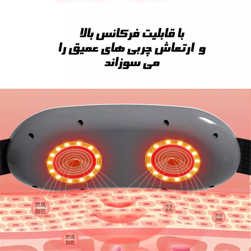 کمربند لاغری مدل 9151_EMS