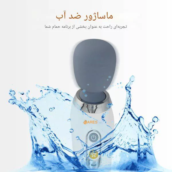 ماساژور برقی ارِس مدل RS-H101