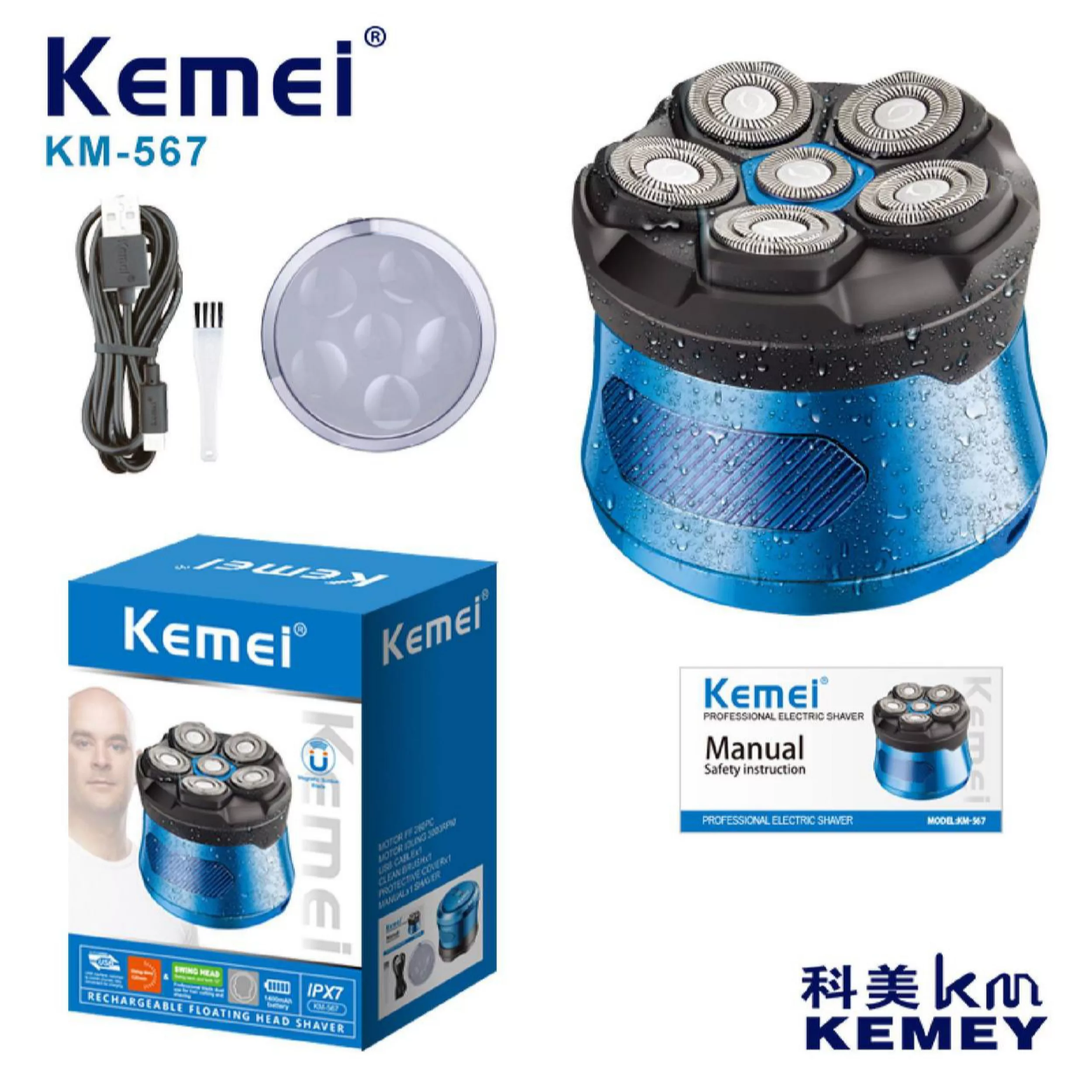 ماشین اصلاح موی سر و صورت شارژی کیمی مدل KM-567