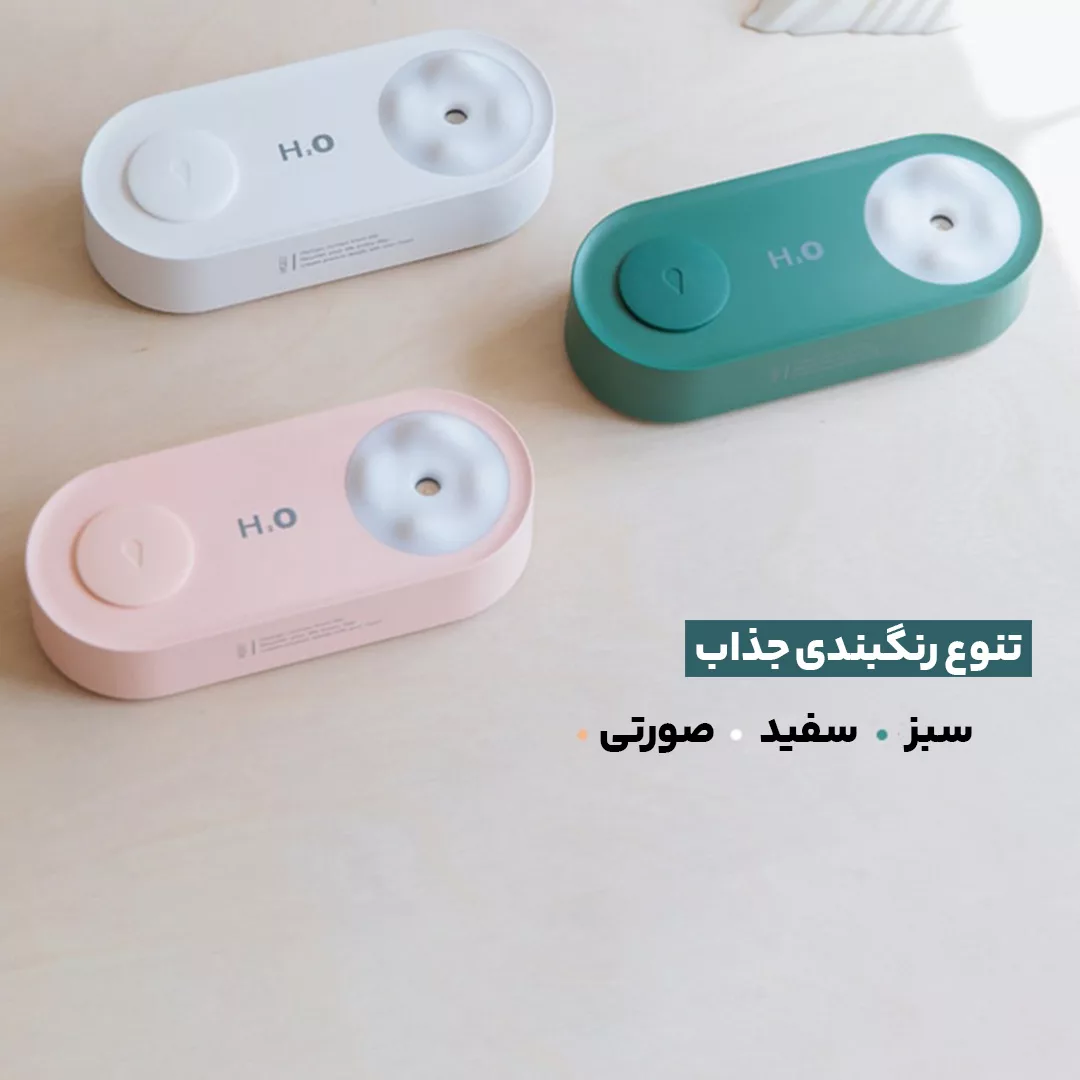 دستگاه بخور سرد مدل QW-H16