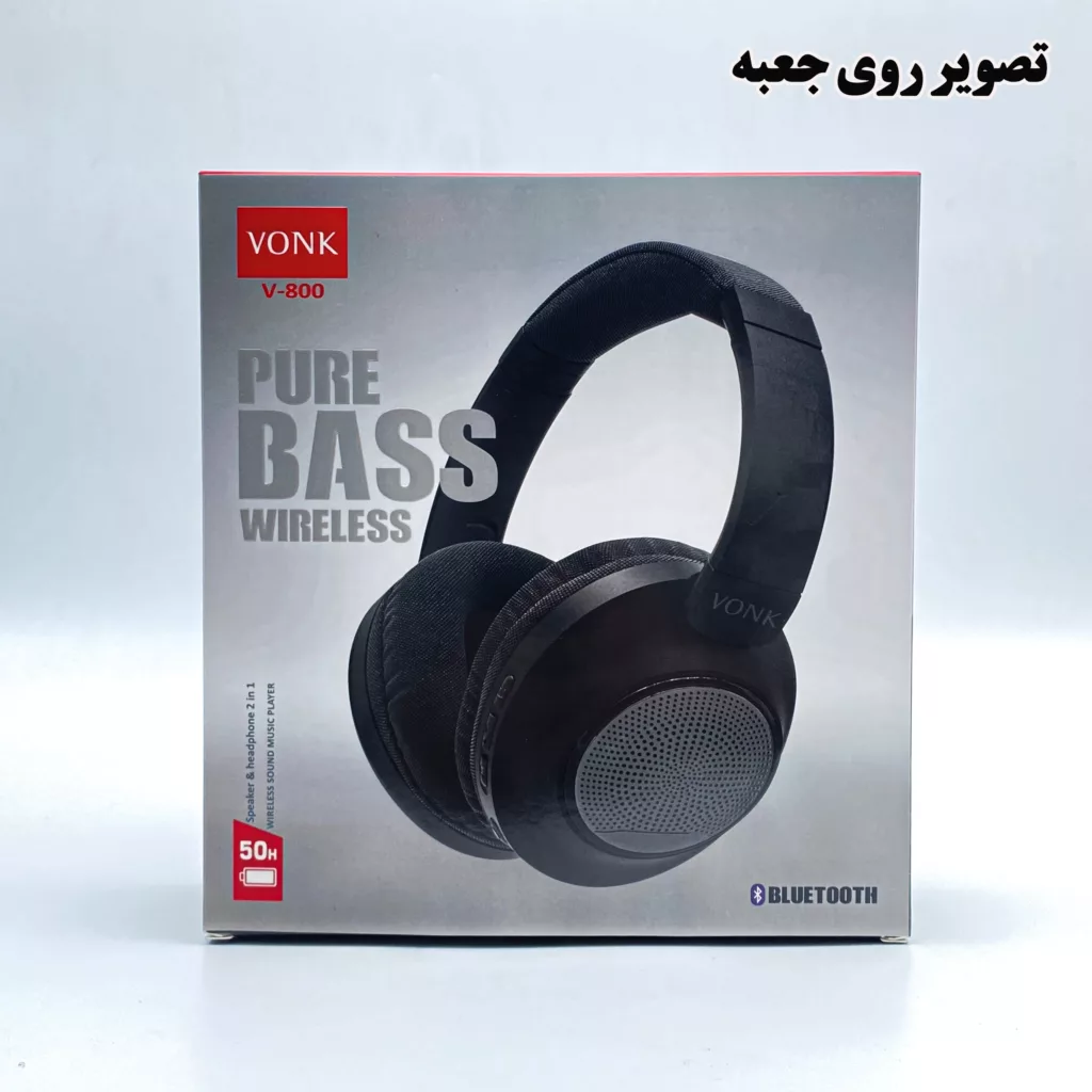 هدست بلوتوثی وونک مدل V800