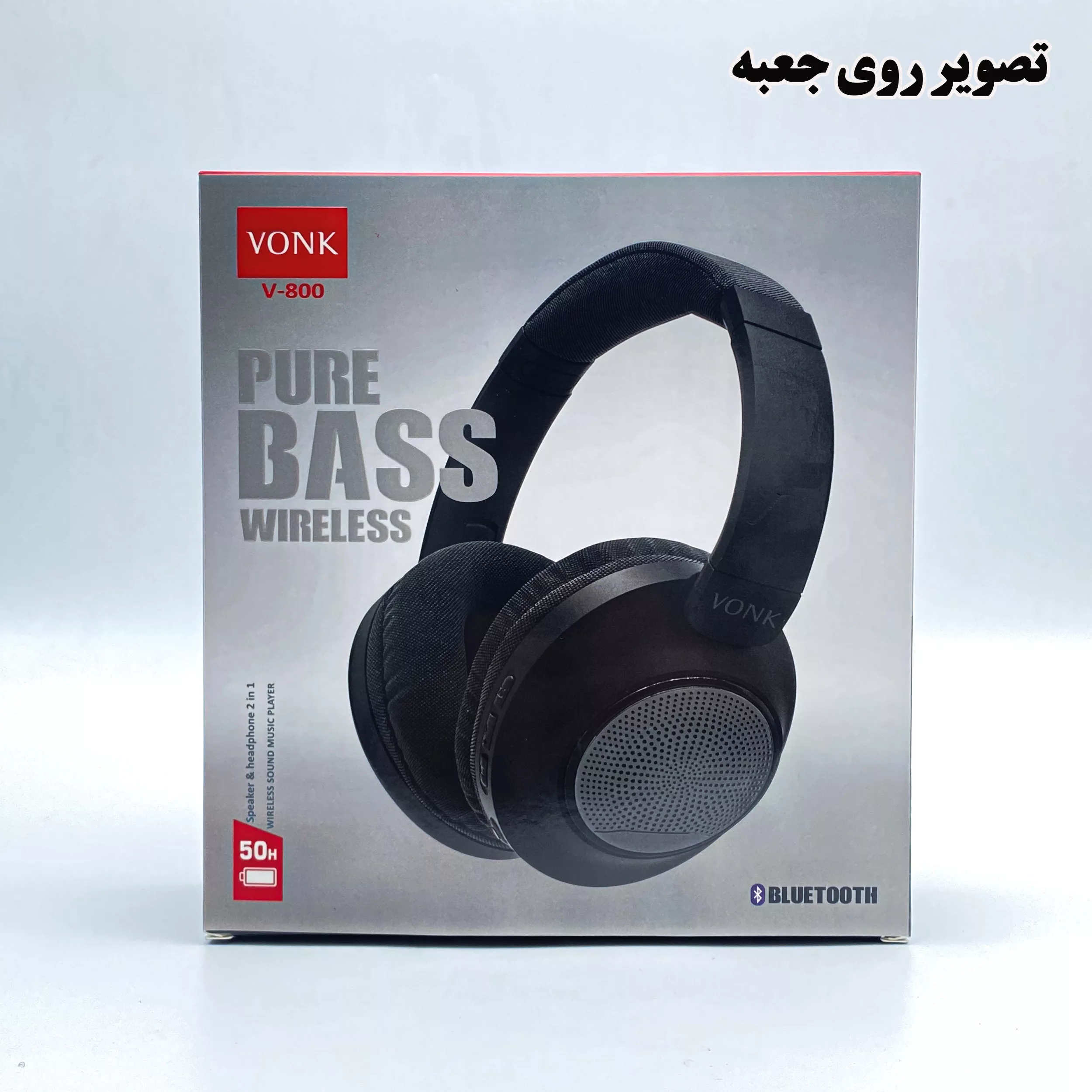 هدست بلوتوثی وونک مدل V800