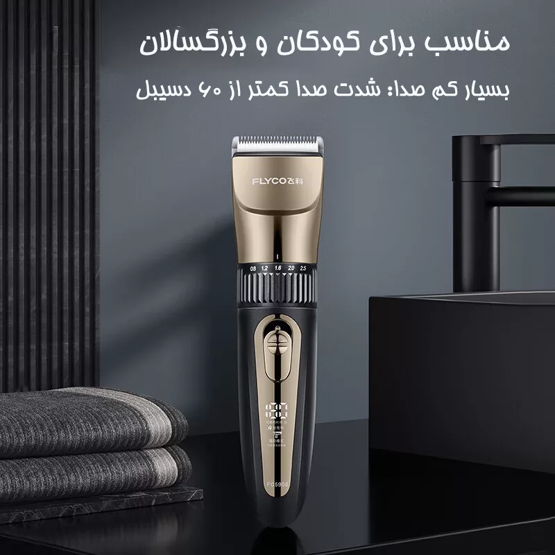 ماشین اصلاح موی سر فلایکو مدل FC5908