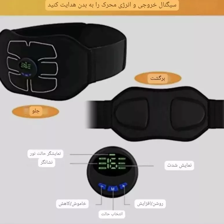 کمربند لاغری مدل تقویت عضلات شکم 2XL/3XL کد 3