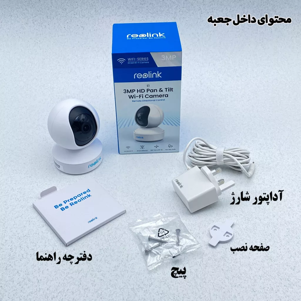 دوربین مداربسته تحت شبکه ریولینک مدل El HD 3MP