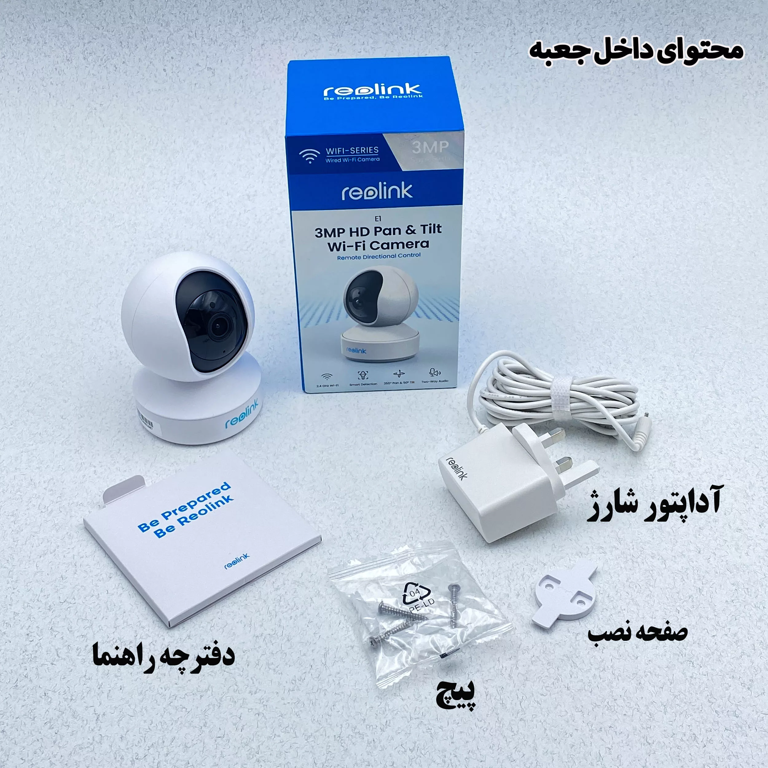 دوربین مداربسته تحت شبکه ریولینک مدل El HD 3MP