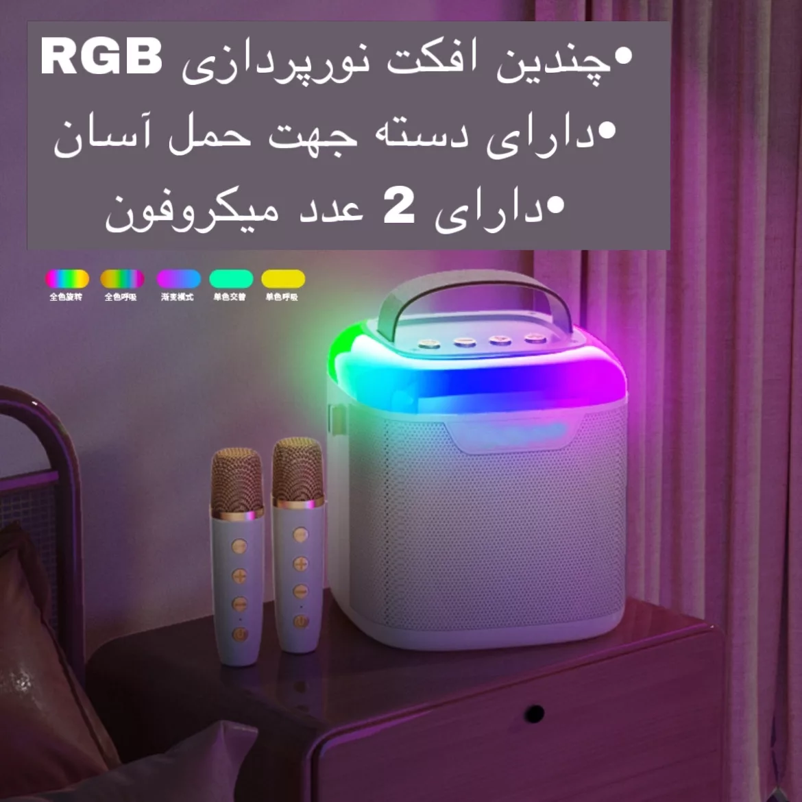 اسپیکر بلوتوثی قابل حمل مدل BS-601