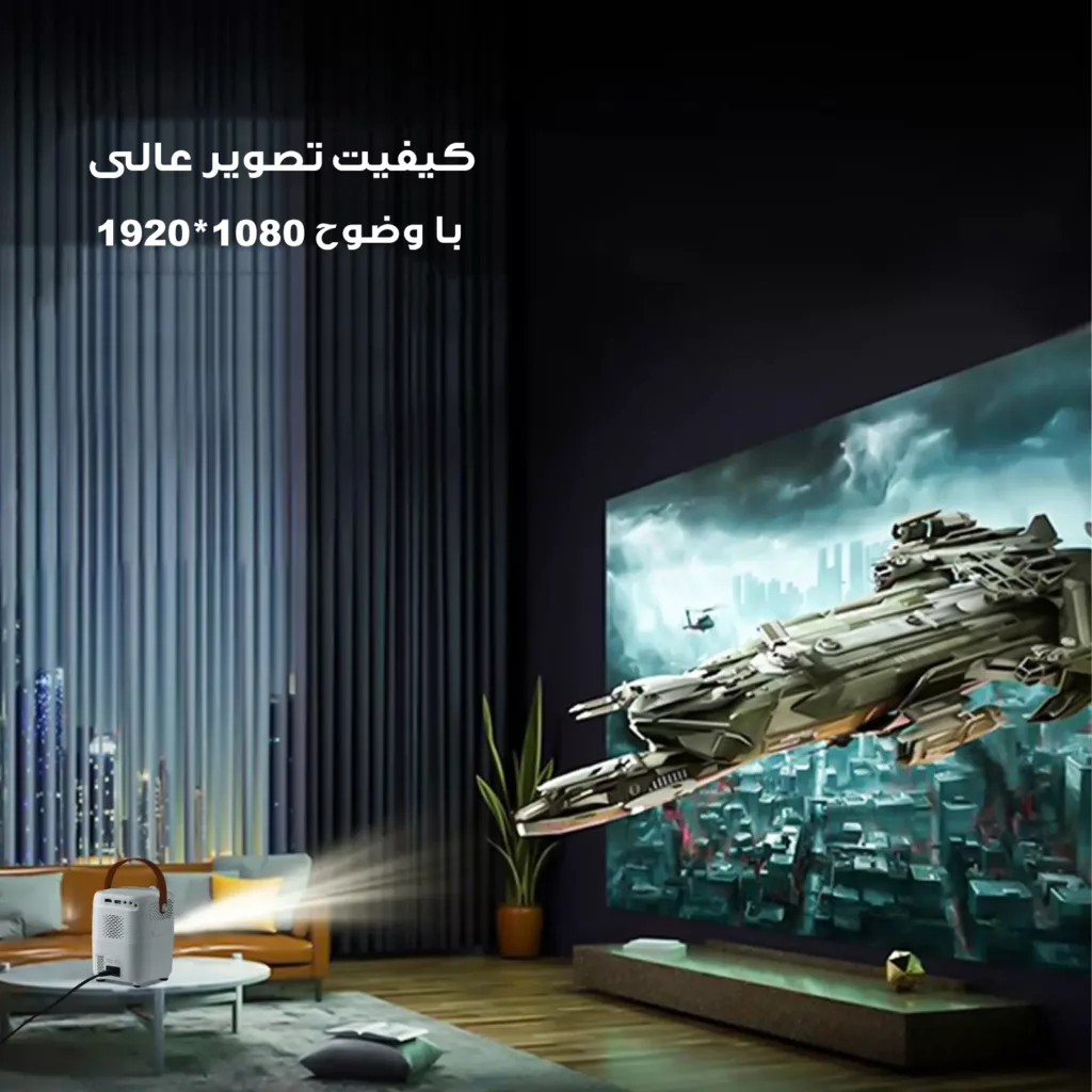 ویدئو پروژکتور مدل T11