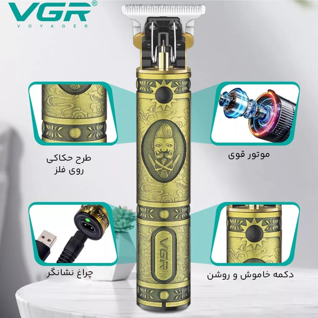 ماشین اصلاح موی سر و صورت وی جی ار مدل 085