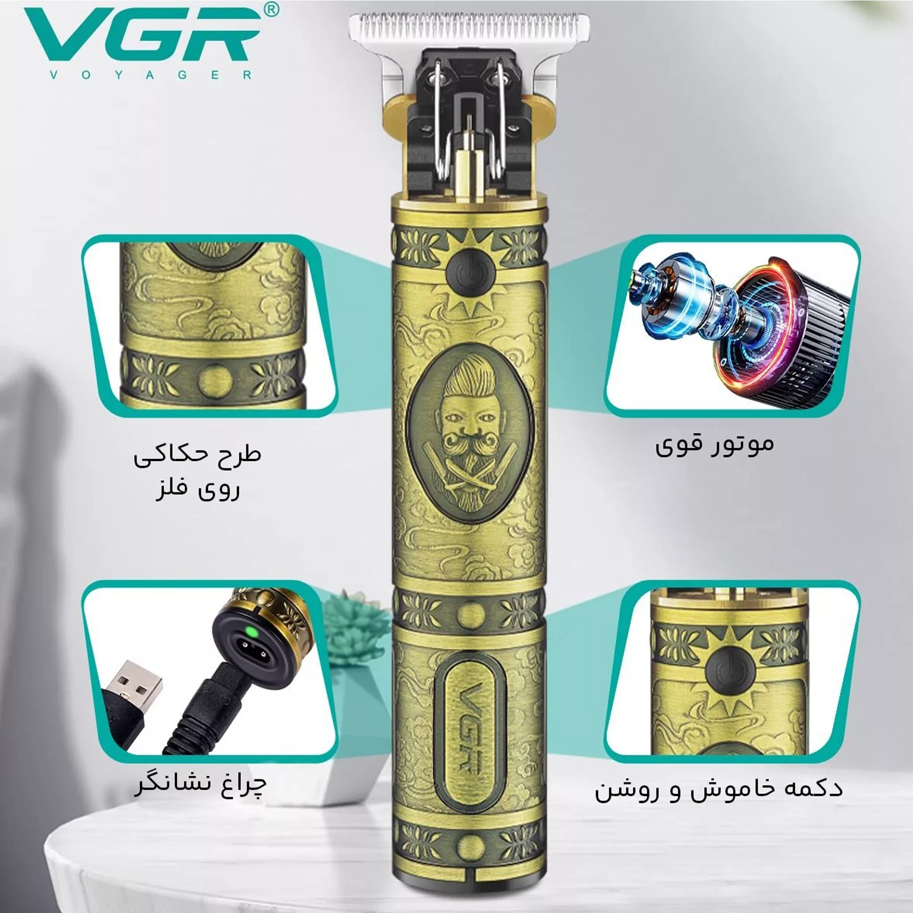 ماشین اصلاح موی سر و صورت وی جی ار مدل 085