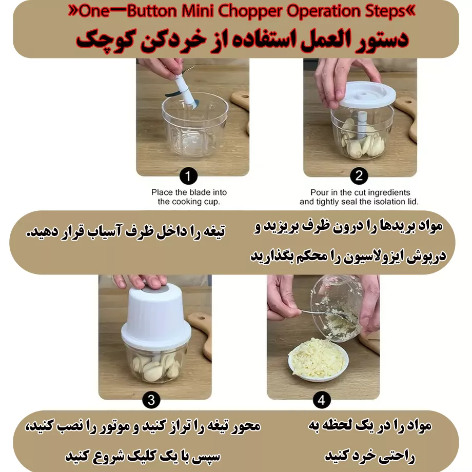 خردکن 0.4 لیتری مدل FP-221