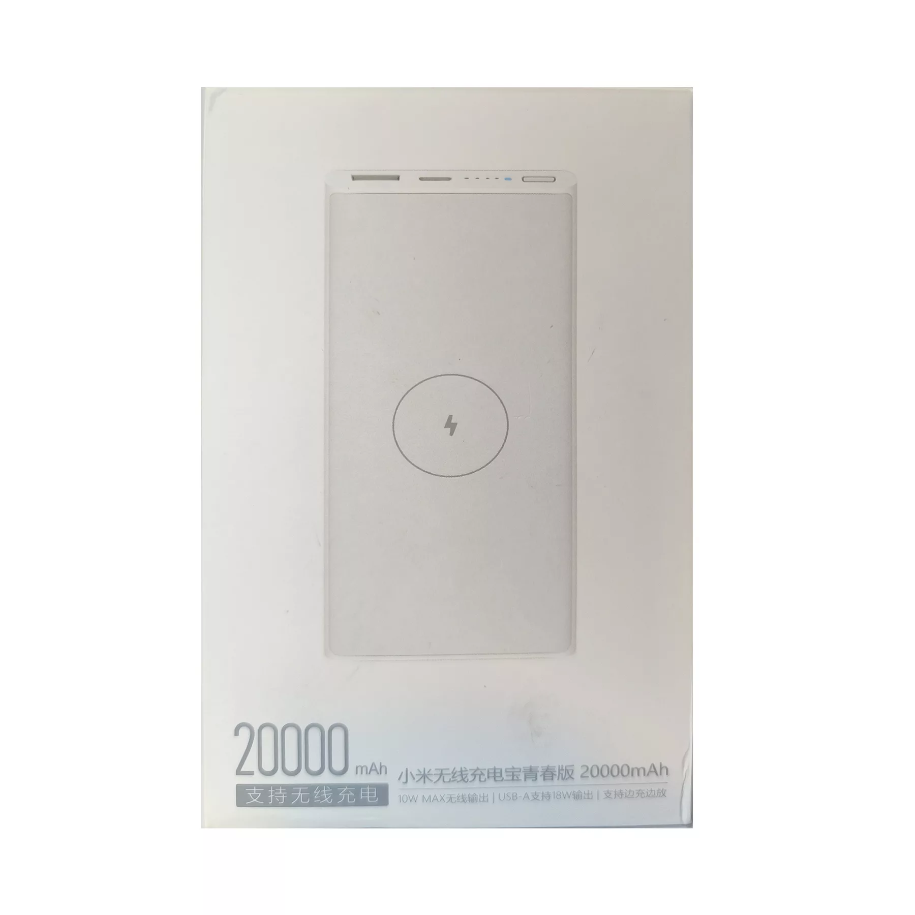 پاوربانک مدل WPB15 ظرفیت 20000 میلی آمپر ساعت