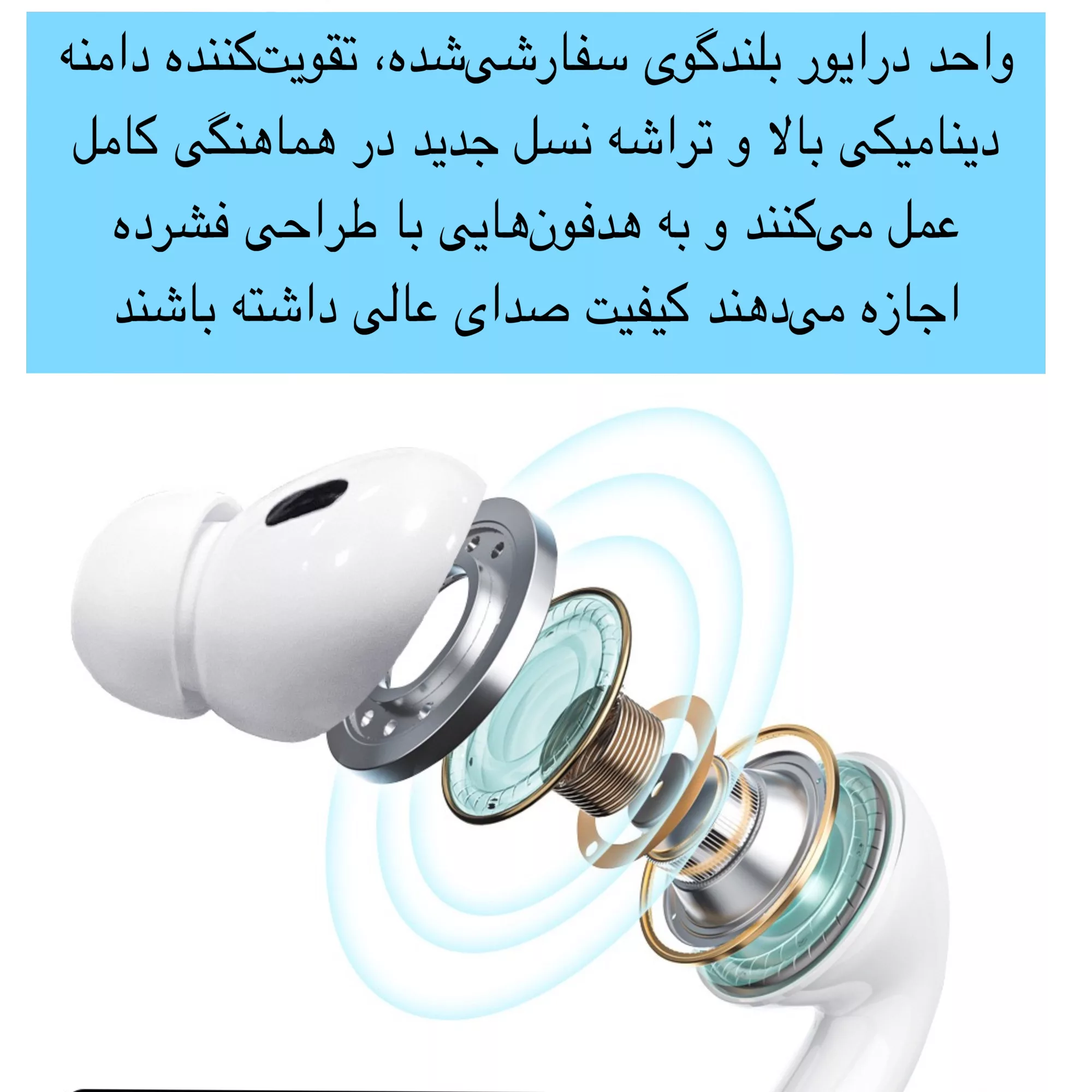 هندزفری بلوتوثی مدل PRO