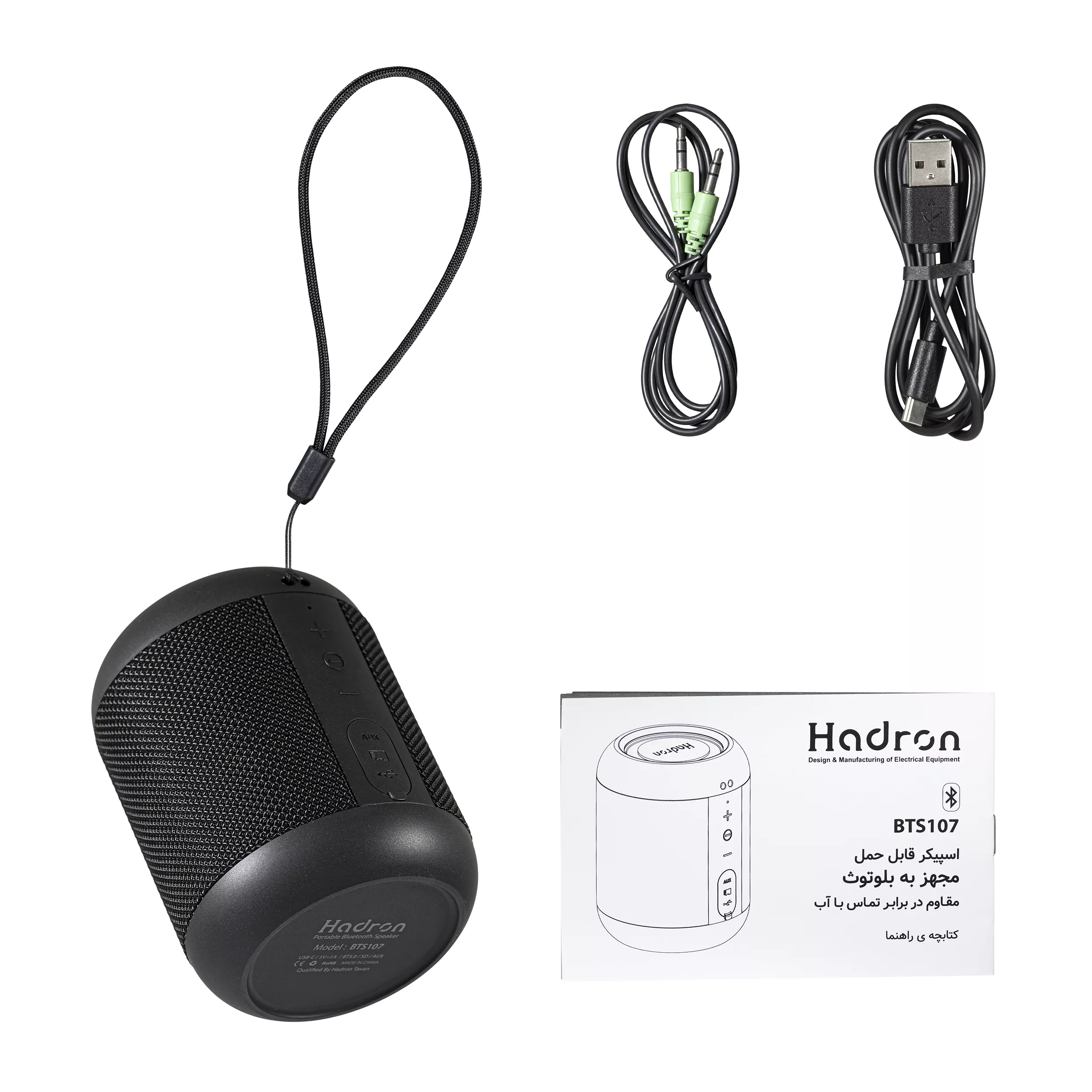 اسپیکر بلوتوثی قابل حمل هادرون مدل BTS107